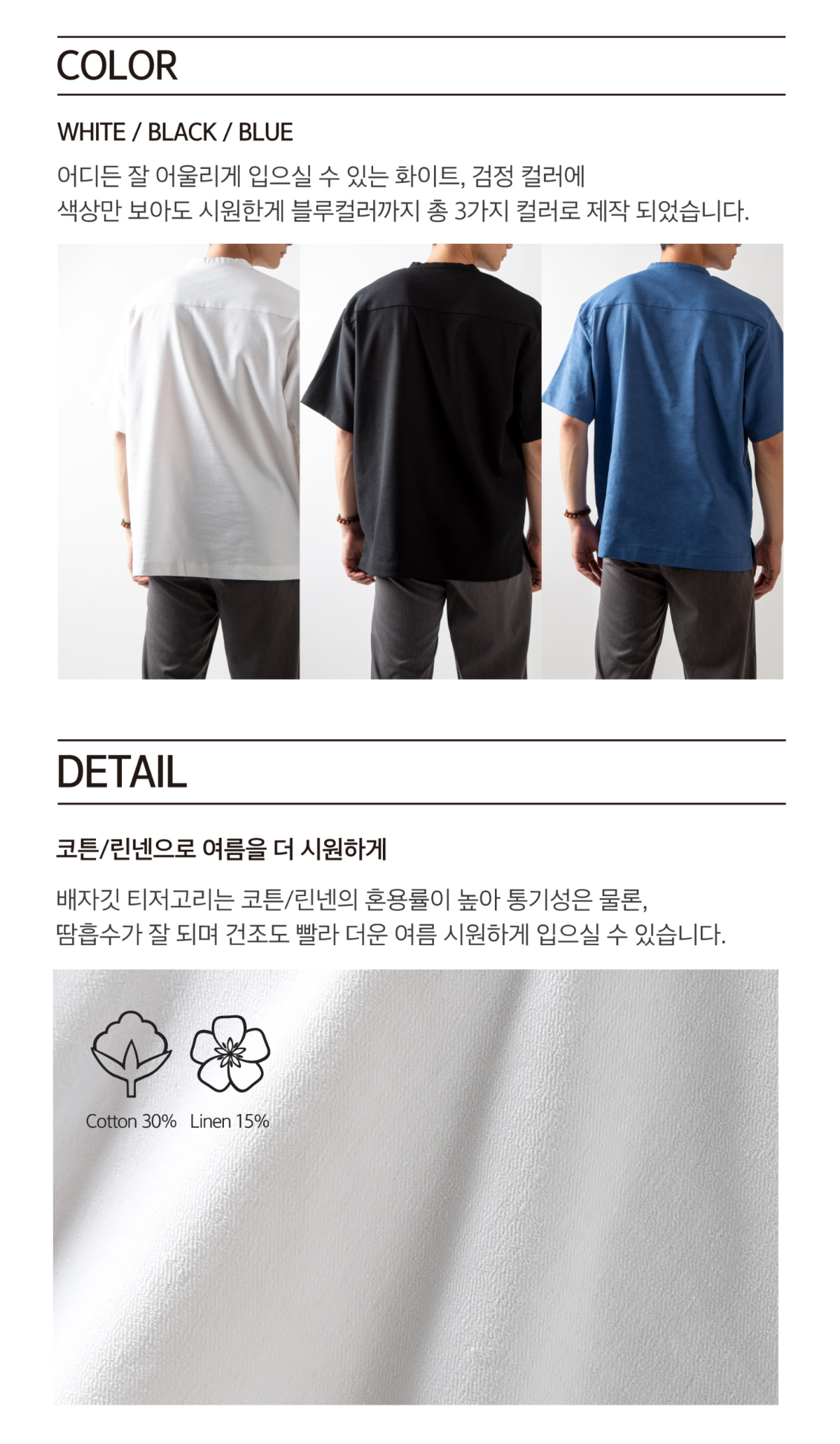 短袖T恤 产品图片-S12L4